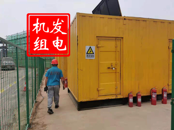 南乐出租发电机常规保养内容