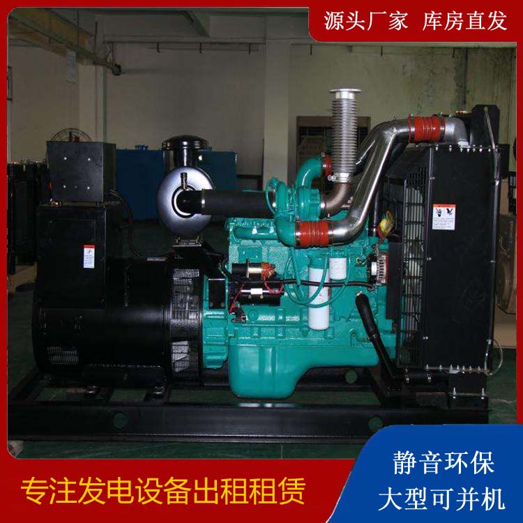 南乐发电机出租