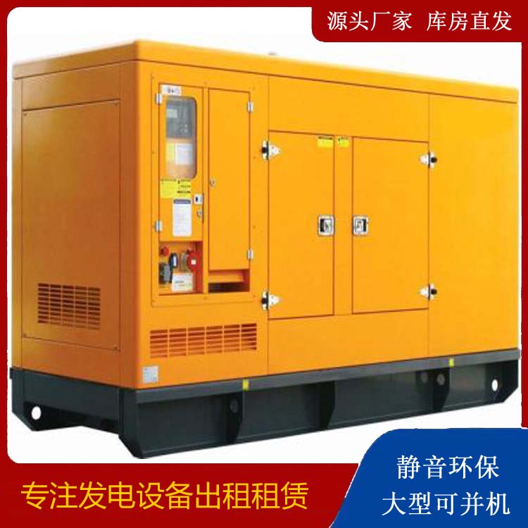 南乐出租发电机要注意损伤柴油发电机的启动方式