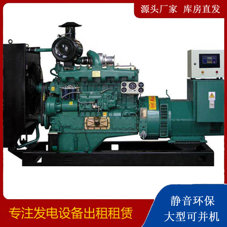南乐静音发电机出租