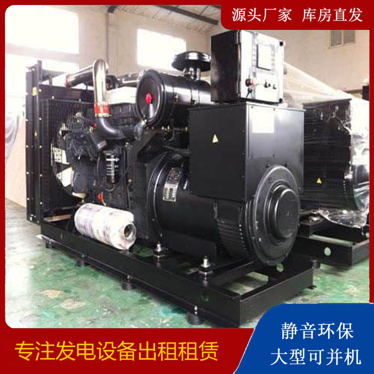 南乐出租发电机 为您讲解发电机的工作原理