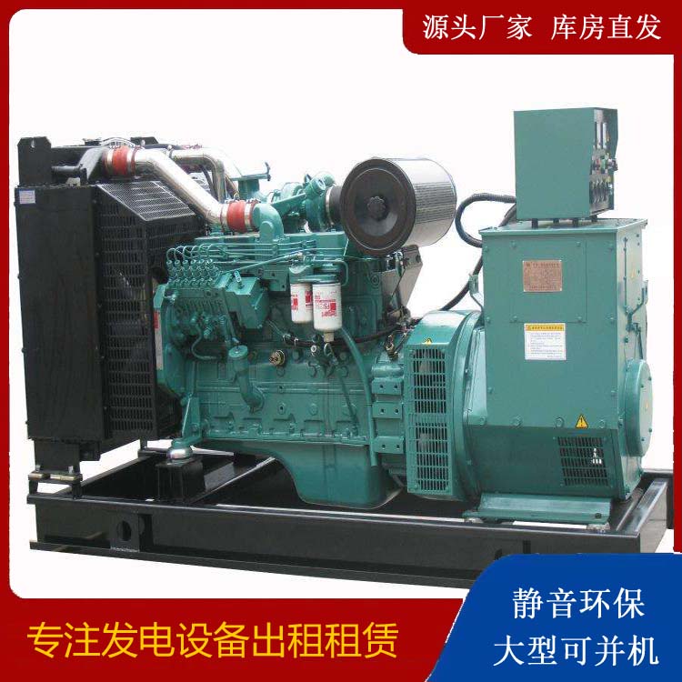 南乐出租发电机教您康明斯发电机怎样开启