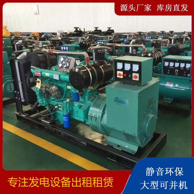 南乐租赁发电机的原理是什么