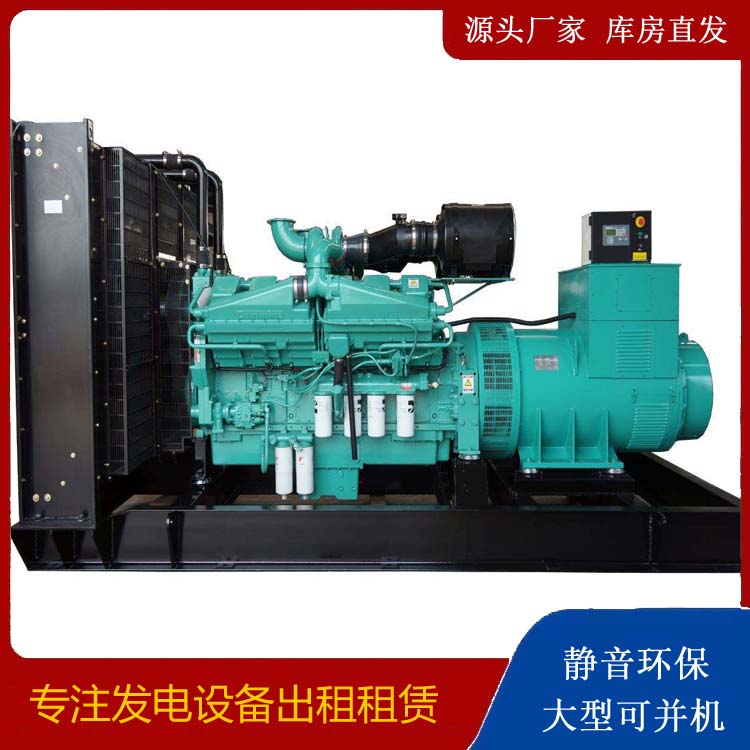 南乐租赁发电机 柴油发电机组备件的清洗方法