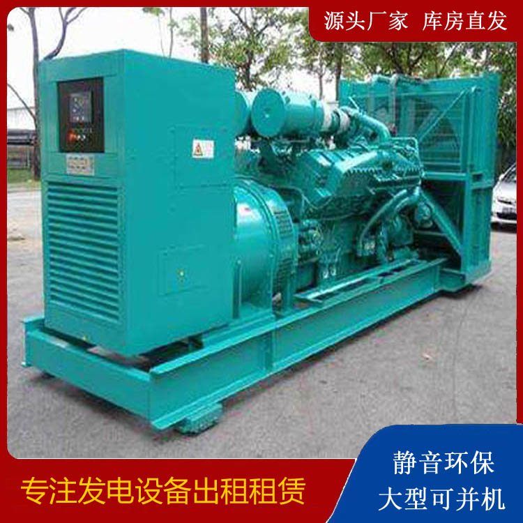 南乐发电车出租 柴油发电机的日常应用注意事项