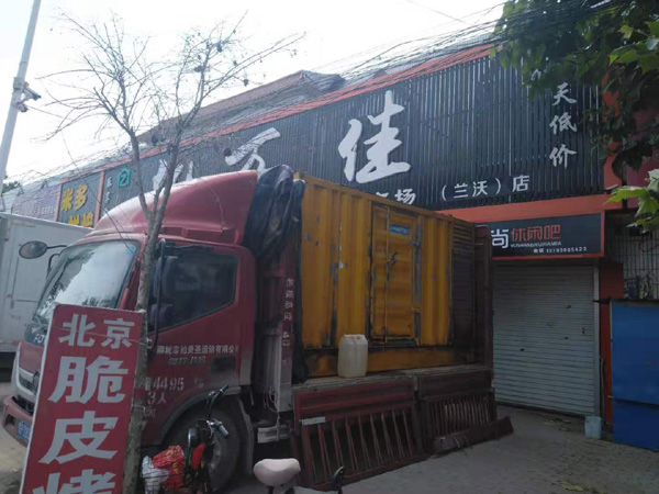 南乐发电机出租-柴油发电机组散热器如何检查与维护