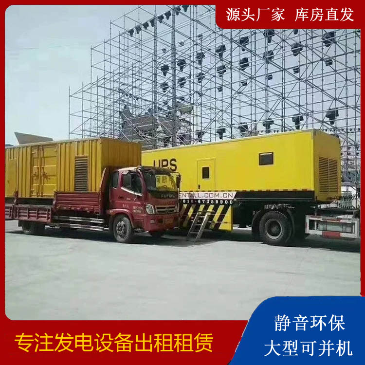 南乐有哪些常见的发电机组输出电压类型？